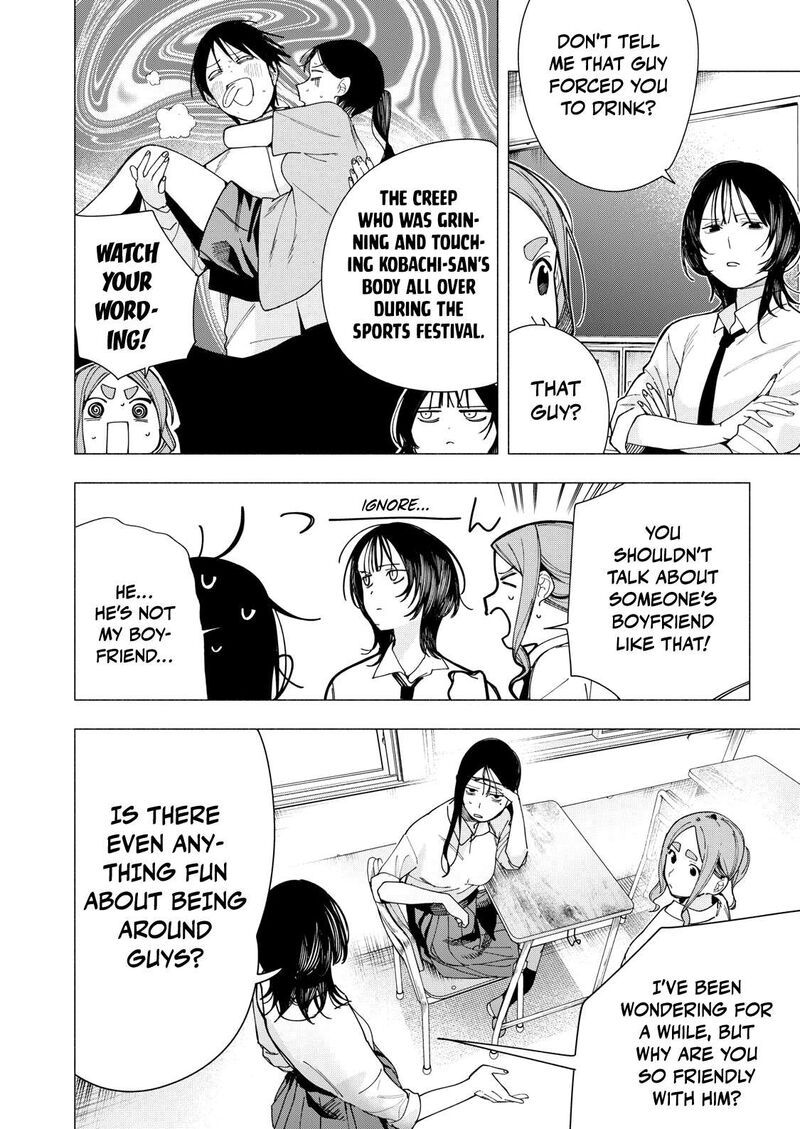 Yane No Shita No Artemis 35 12