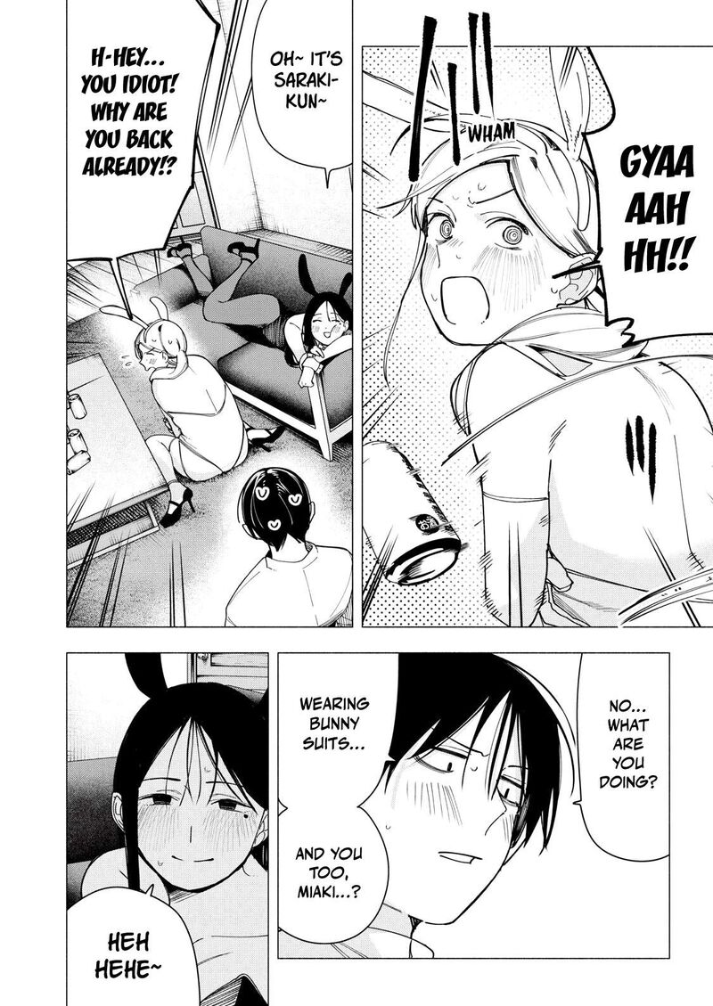 Yane No Shita No Artemis 35 2