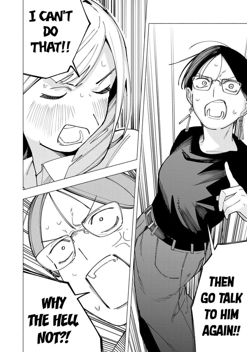 Yane No Shita No Artemis 38 12