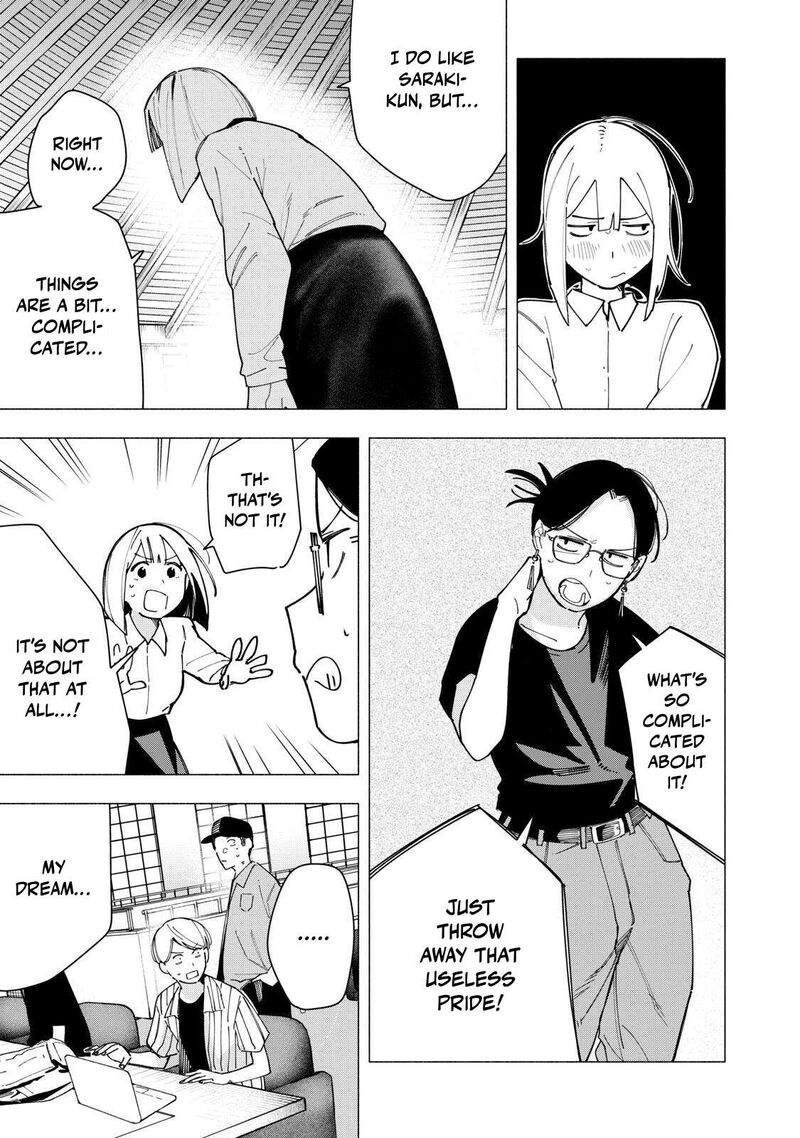 Yane No Shita No Artemis 38 13