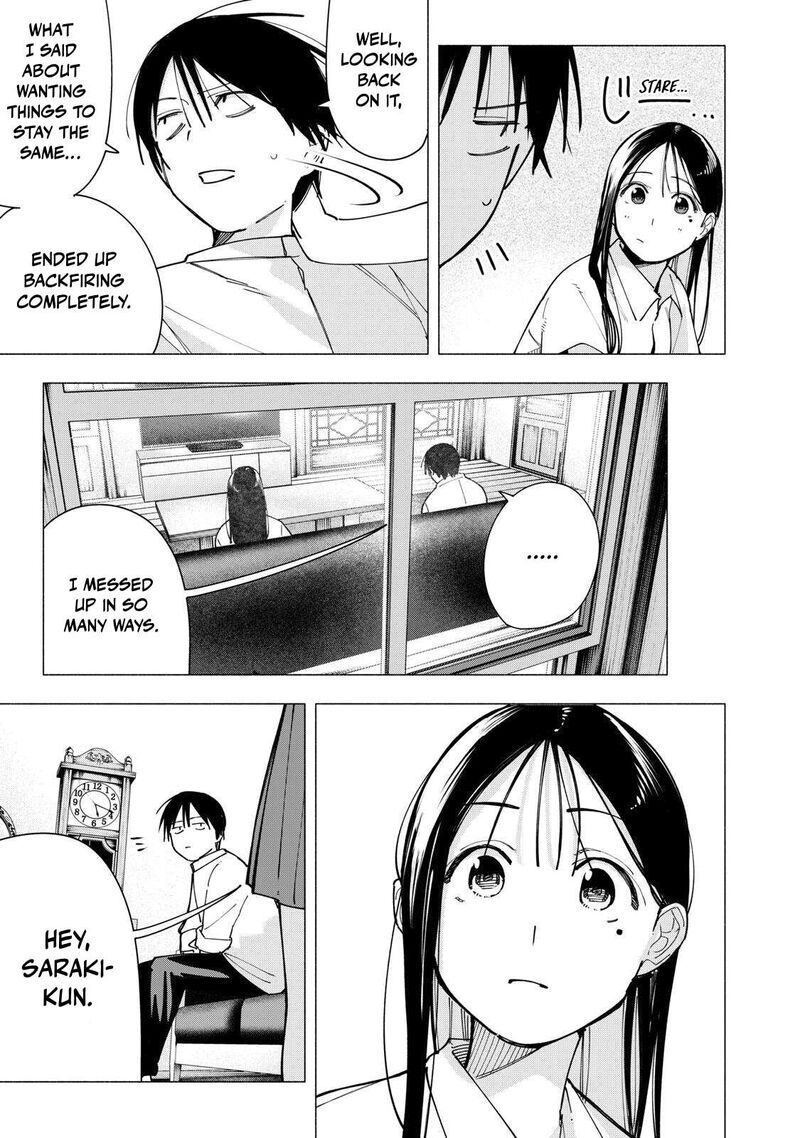 Yane No Shita No Artemis 38 21