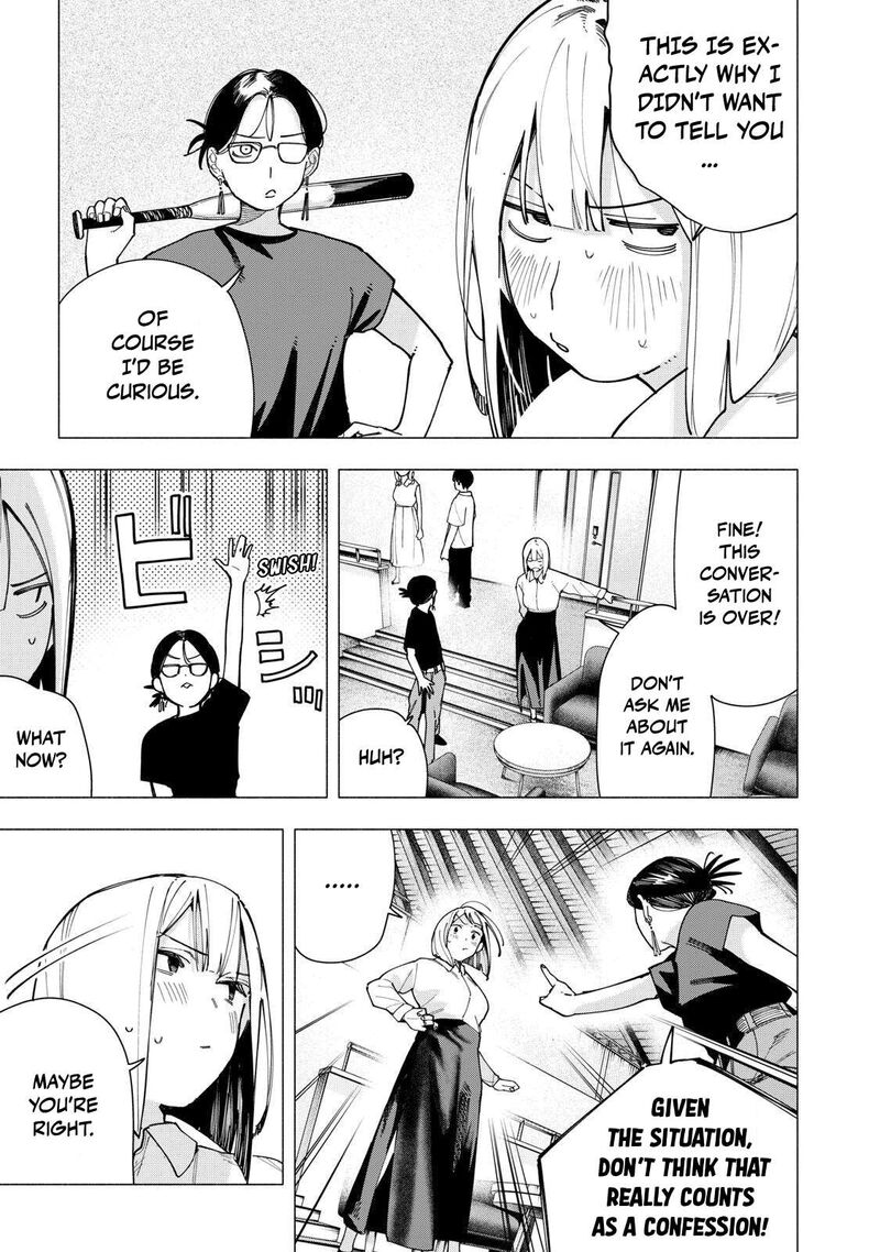 Yane No Shita No Artemis 38 3