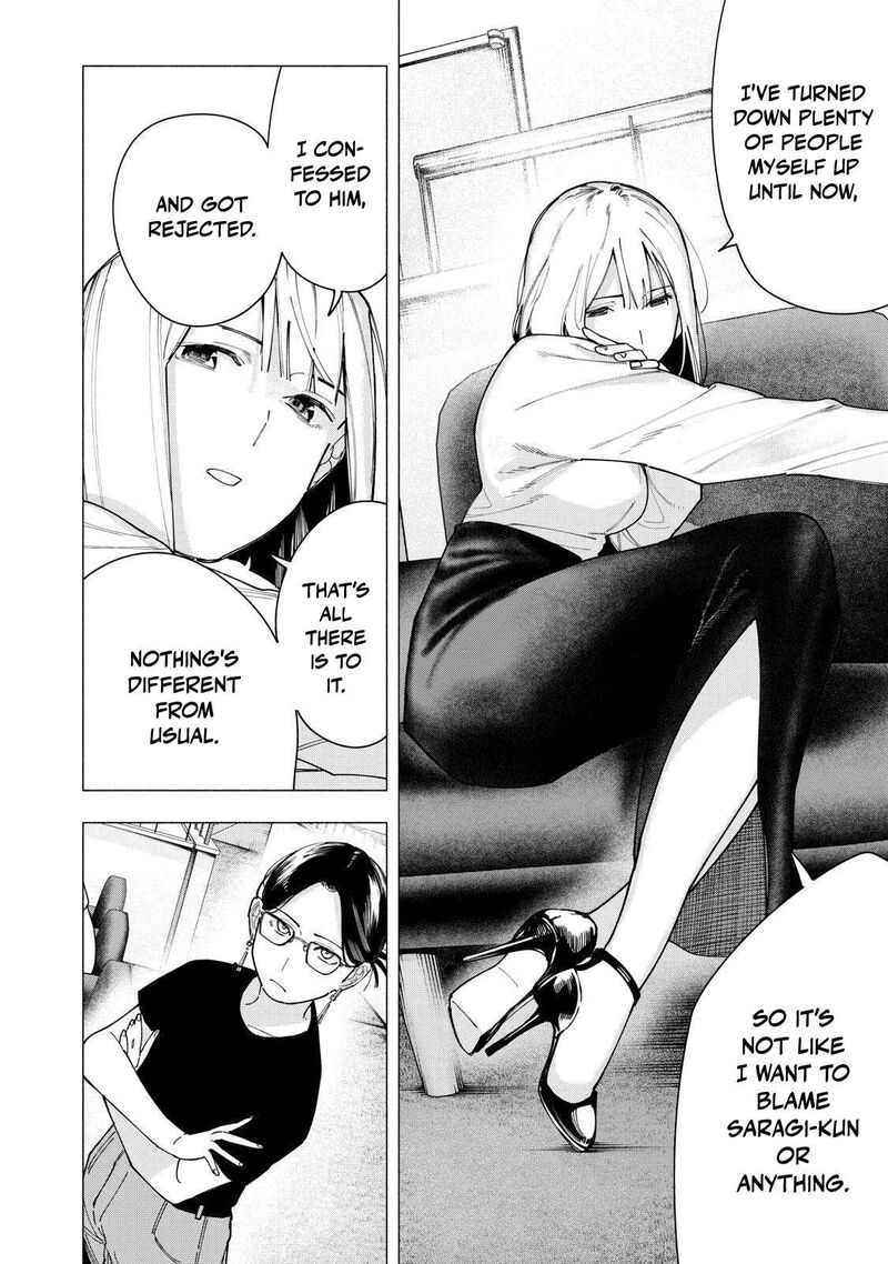 Yane No Shita No Artemis 38 6