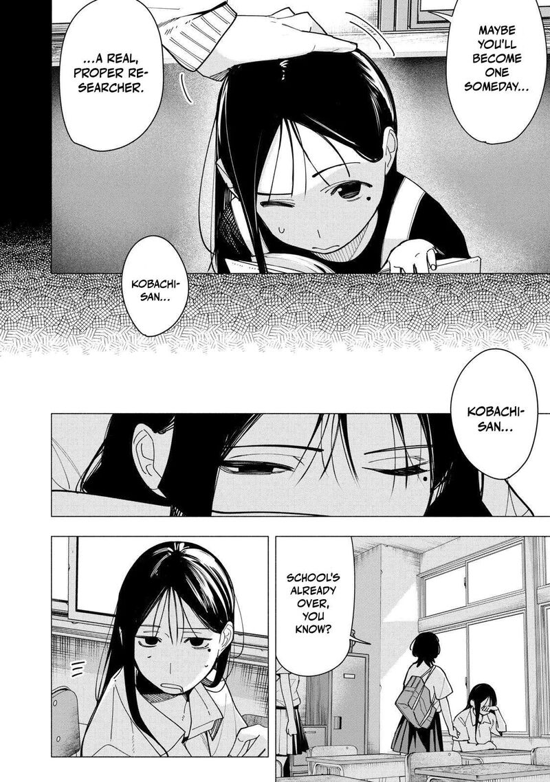 Yane No Shita No Artemis 44 4