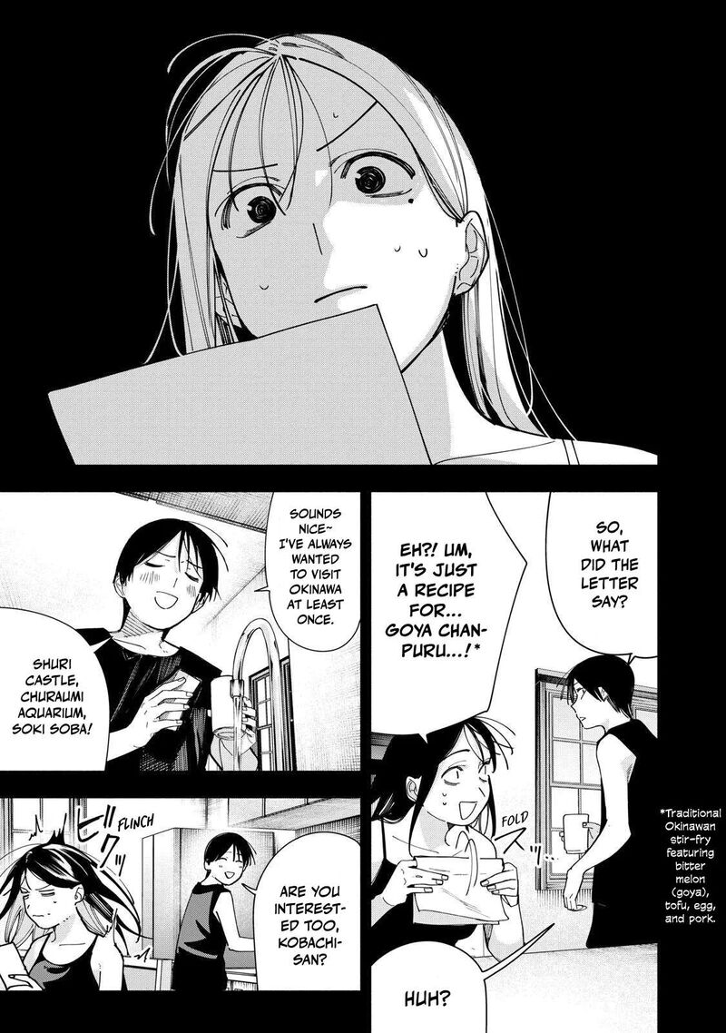 Yane No Shita No Artemis 45 15