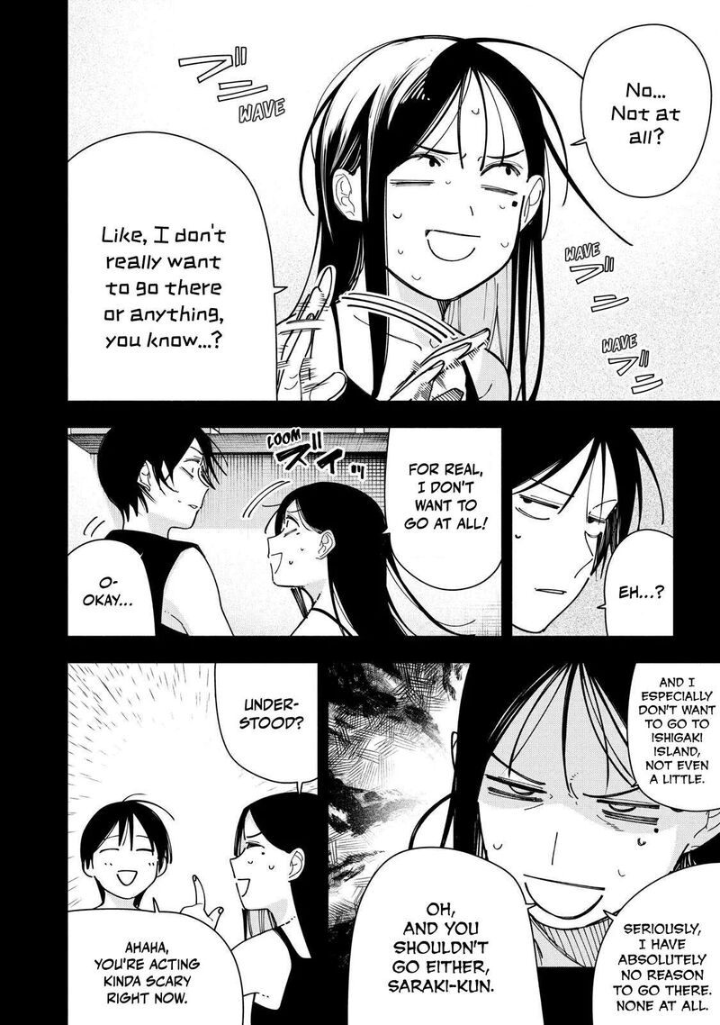 Yane No Shita No Artemis 45 16