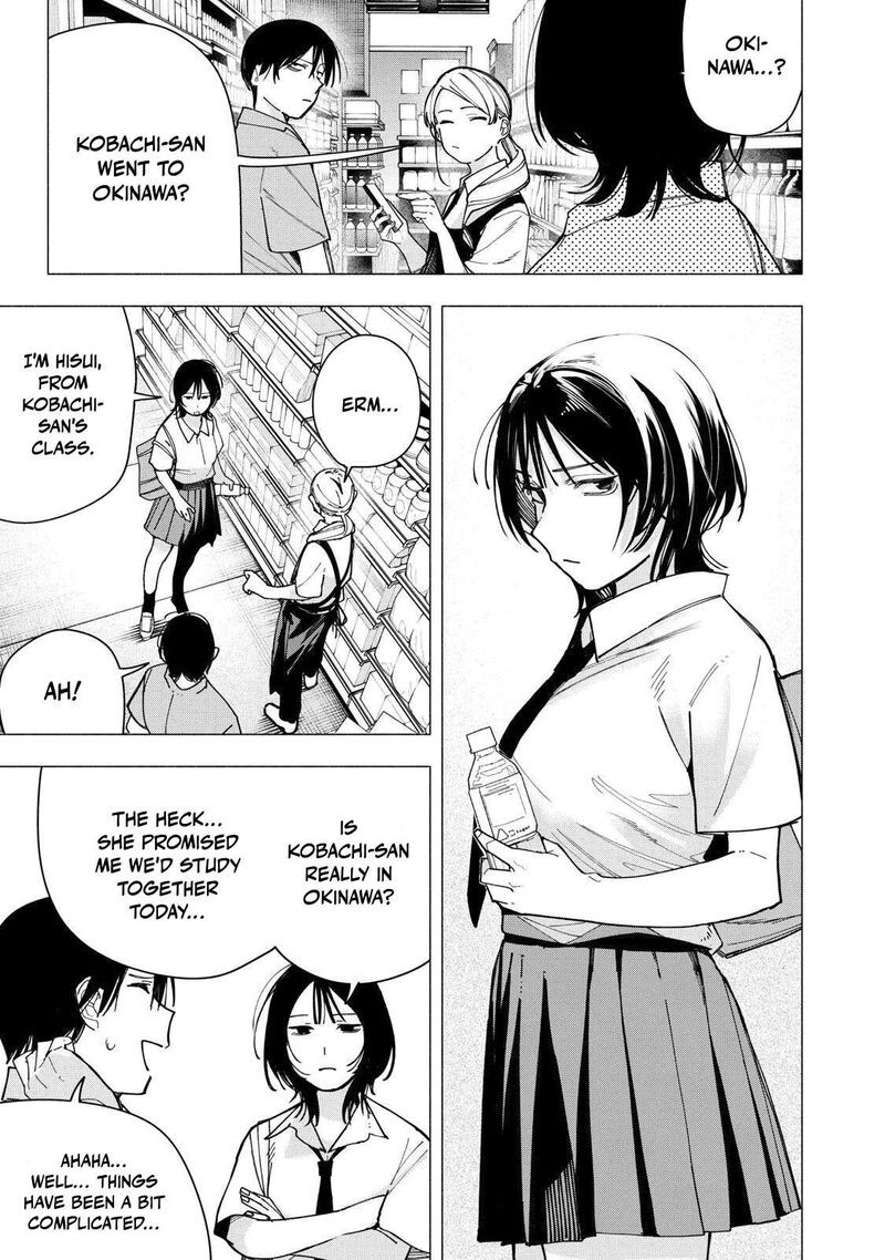 Yane No Shita No Artemis 45 19