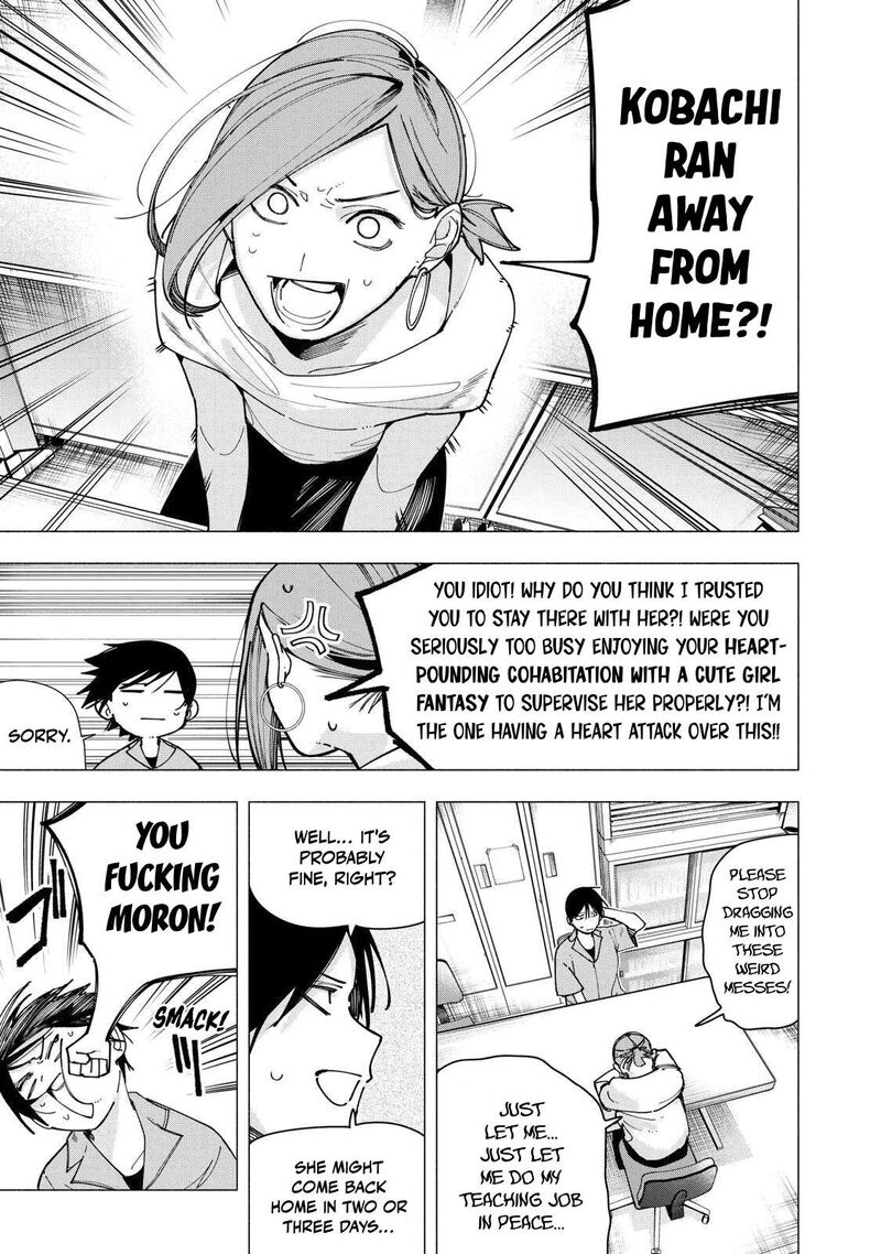Yane No Shita No Artemis 45 5
