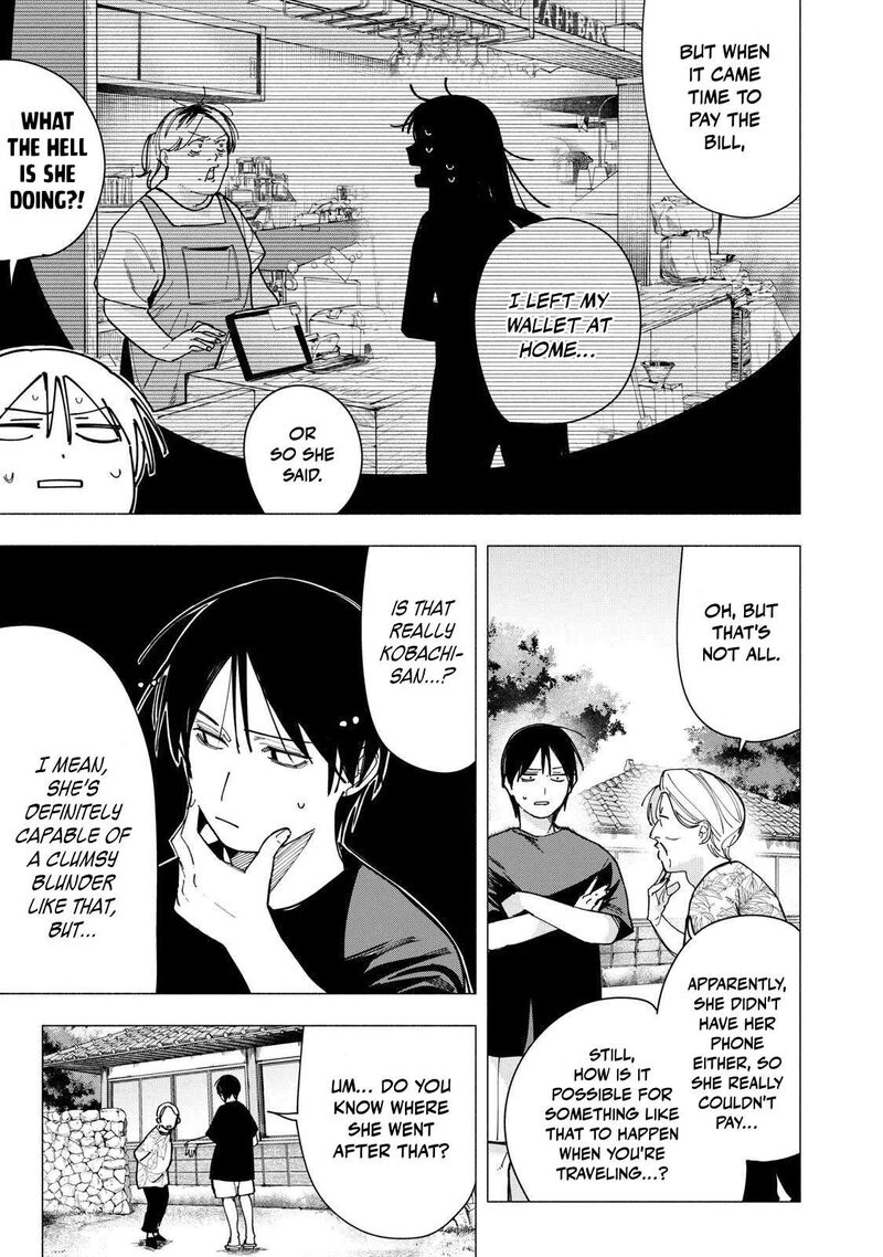 Yane No Shita No Artemis 46 11