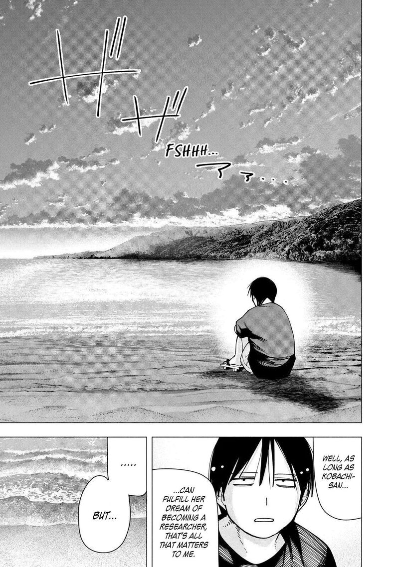 Yane No Shita No Artemis 46 21
