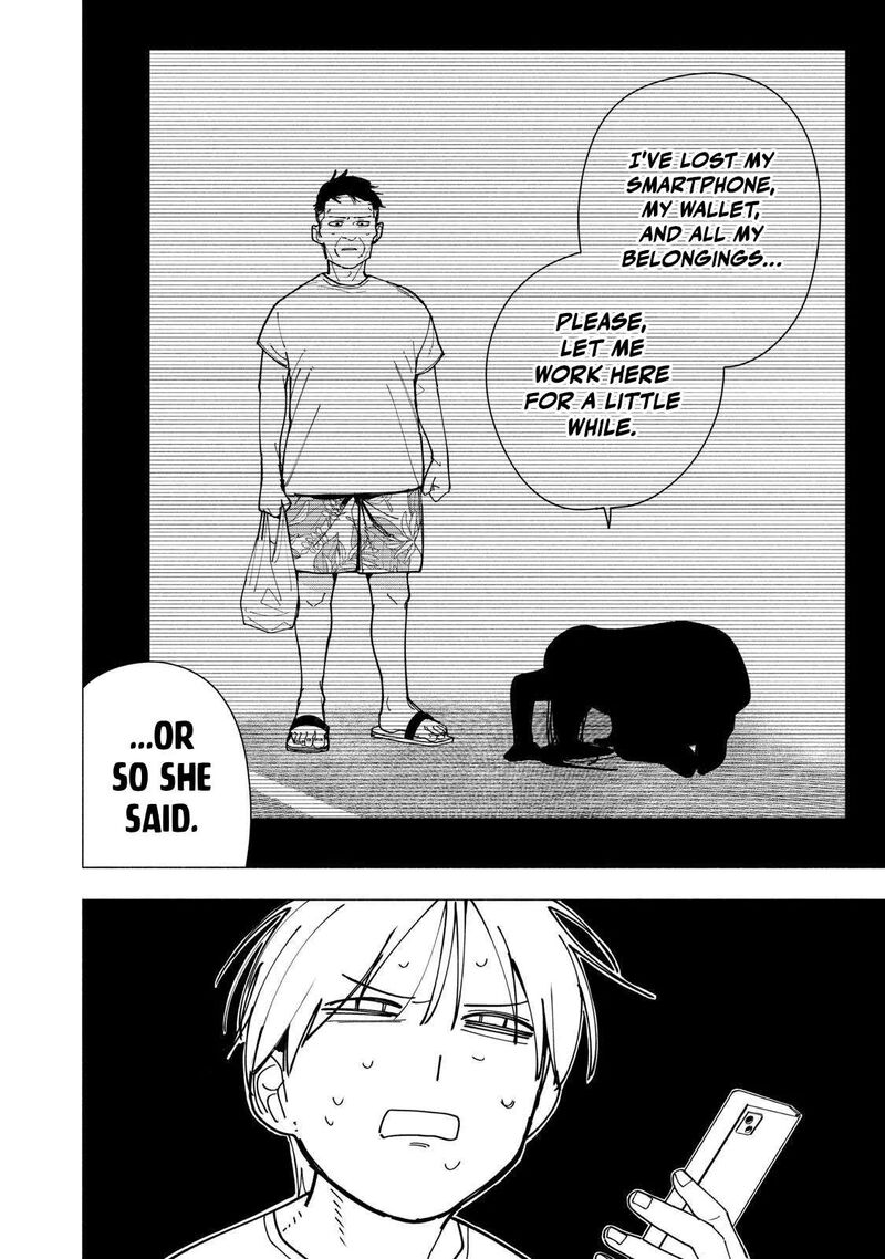 Yane No Shita No Artemis 46 24