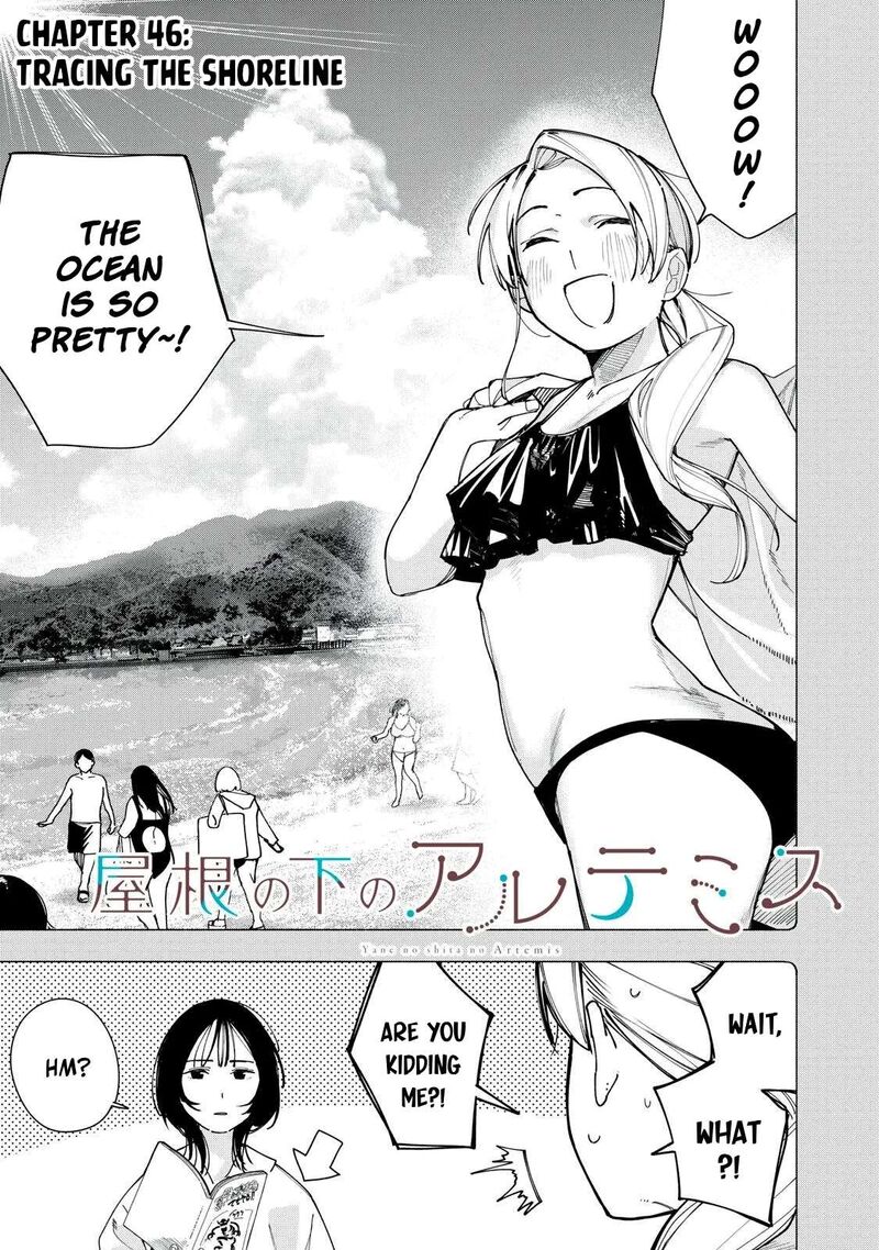 Yane No Shita No Artemis 46 3