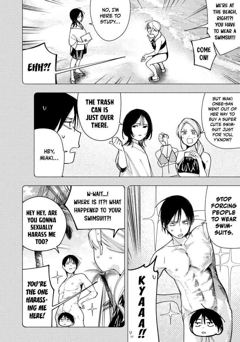 Yane No Shita No Artemis 46 4