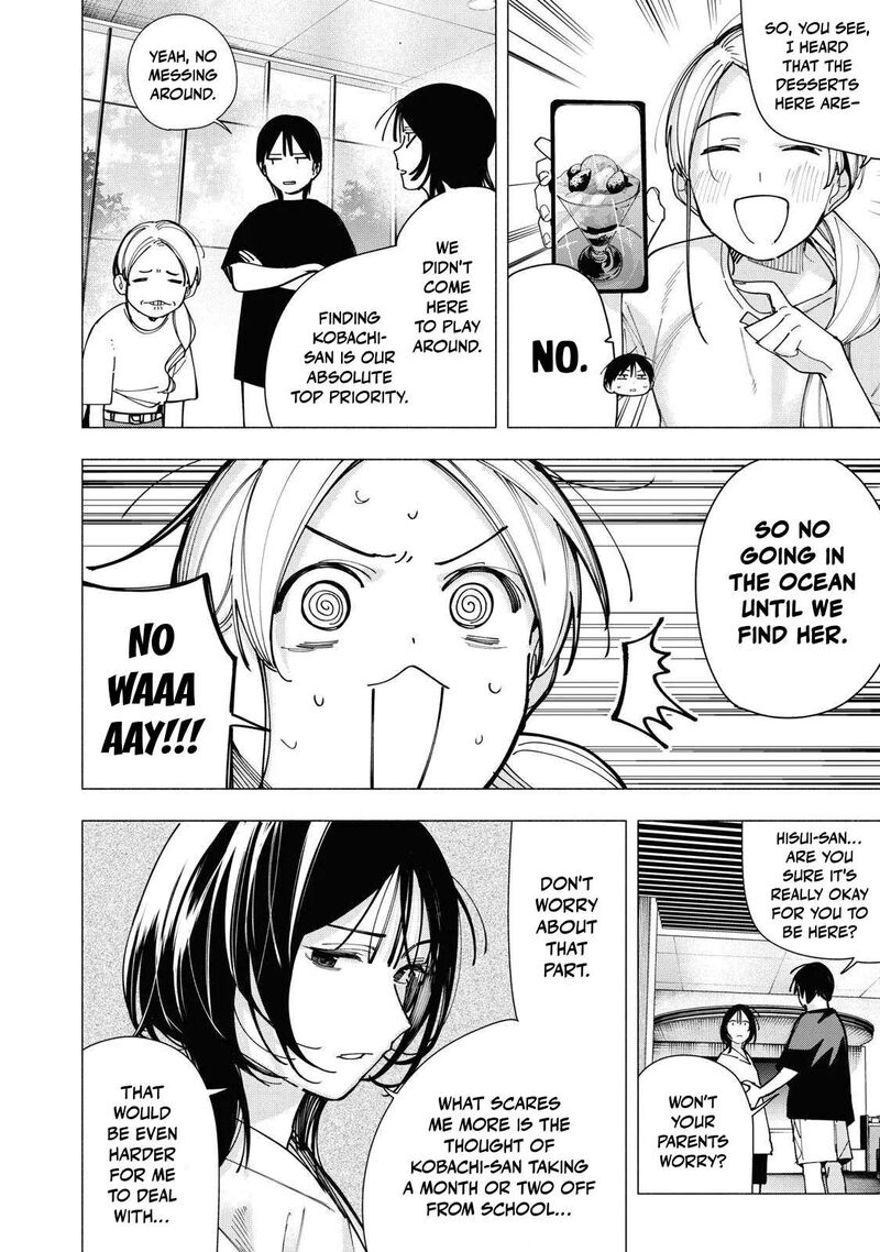 Yane No Shita No Artemis 46 6