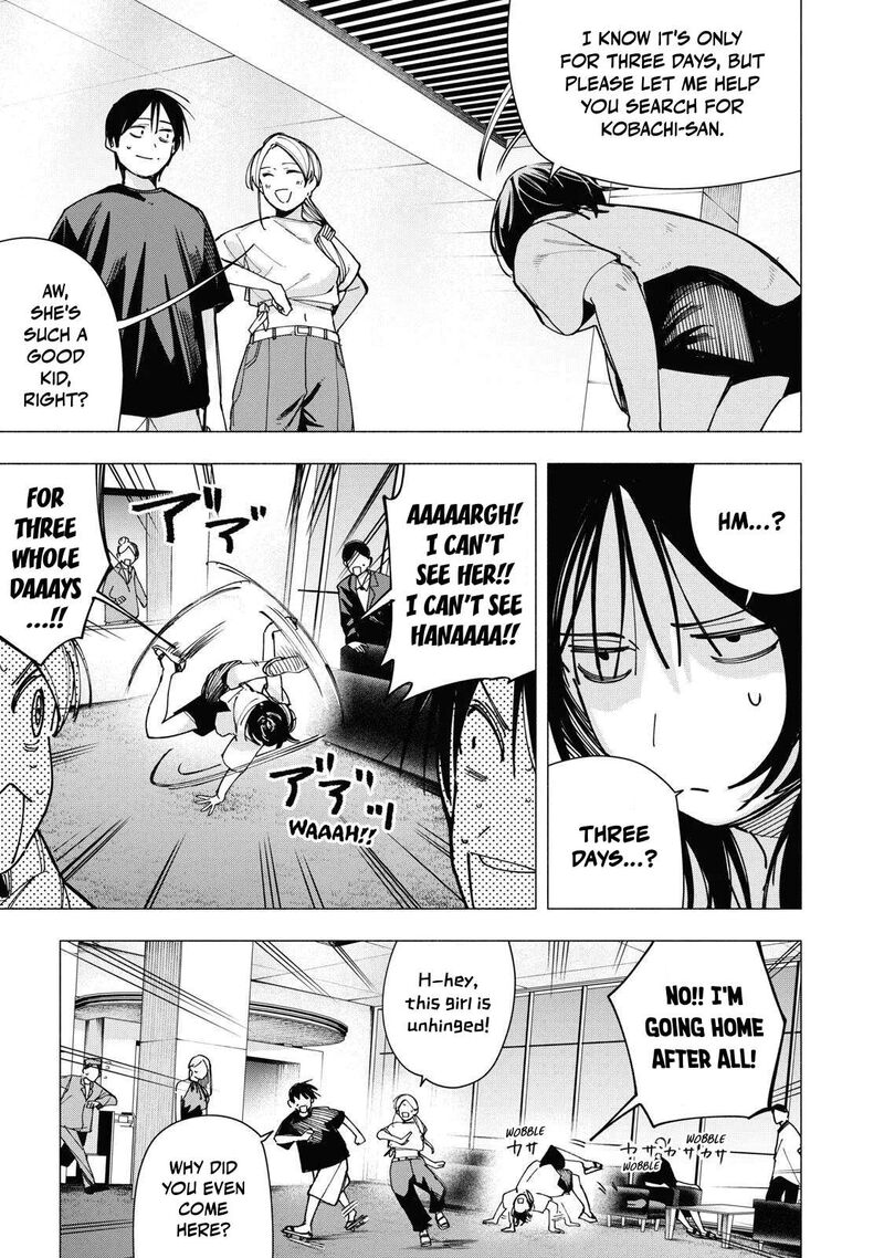 Yane No Shita No Artemis 46 7