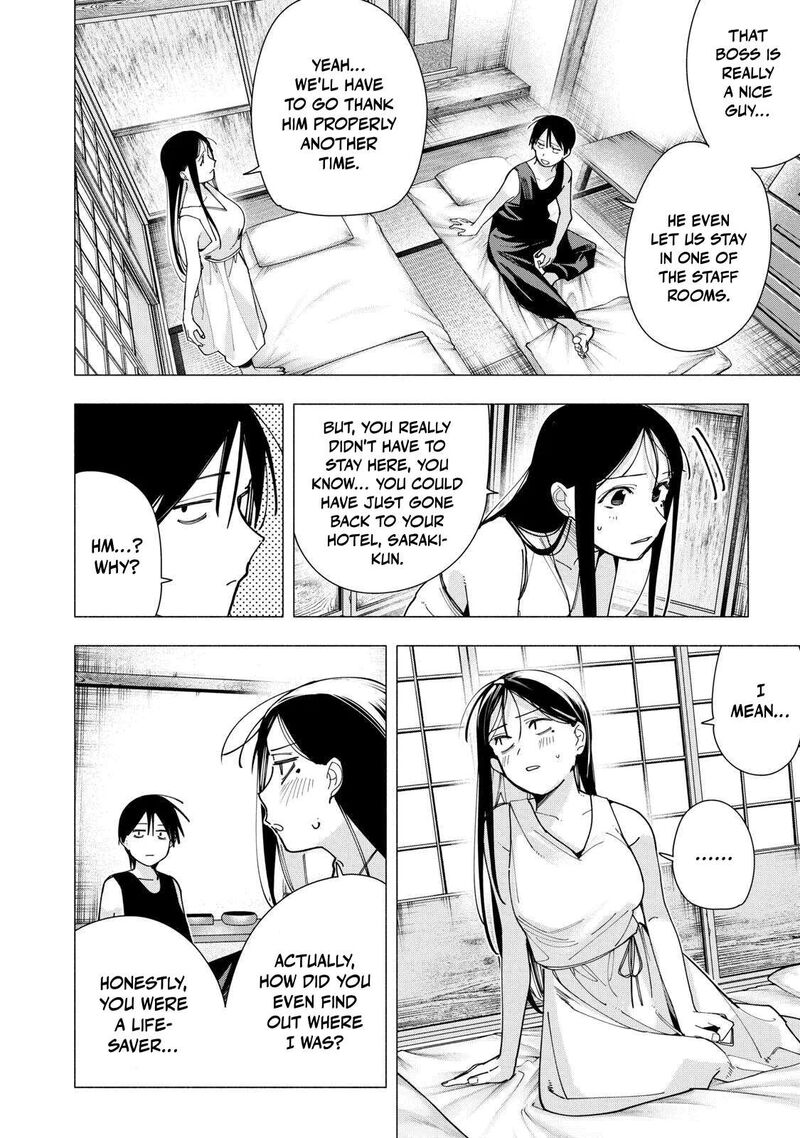 Yane No Shita No Artemis 47 17