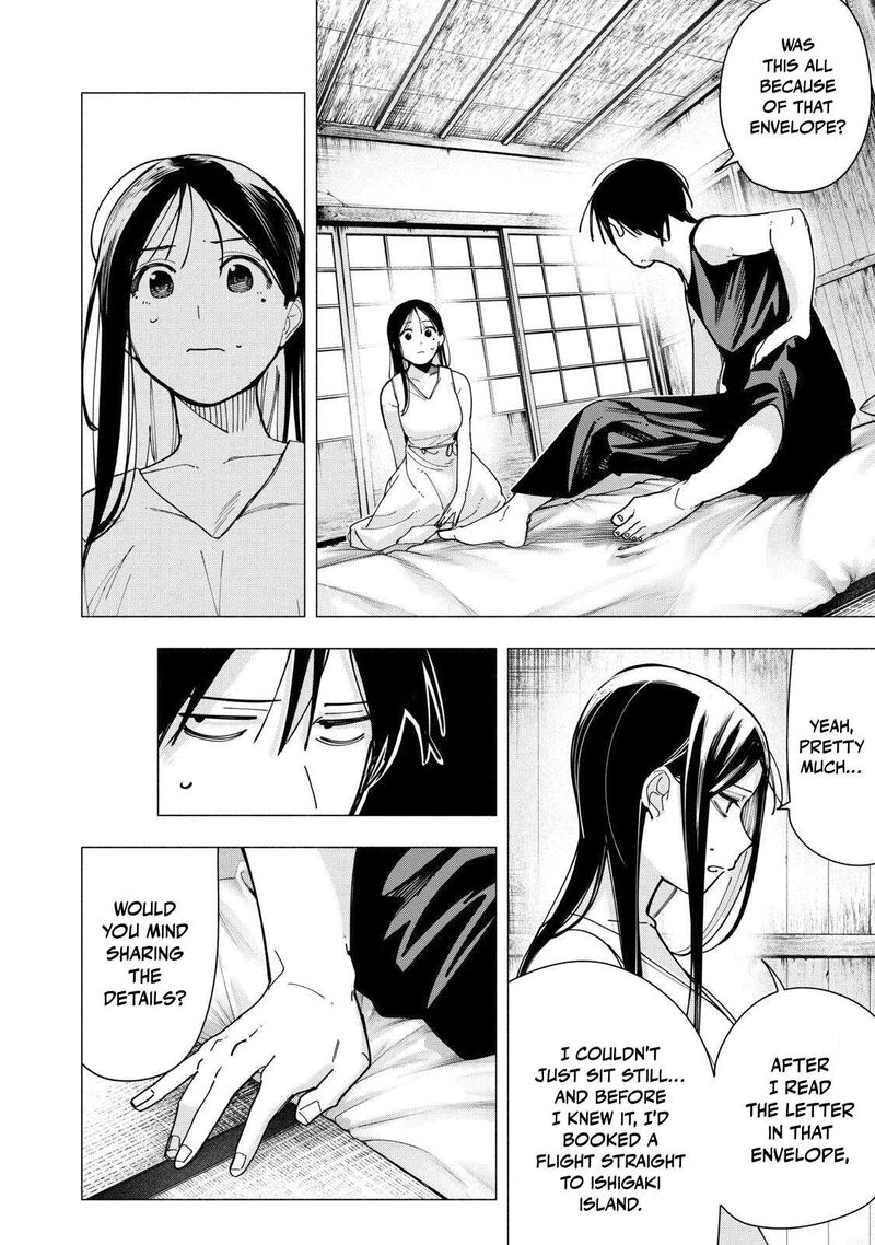 Yane No Shita No Artemis 47 19