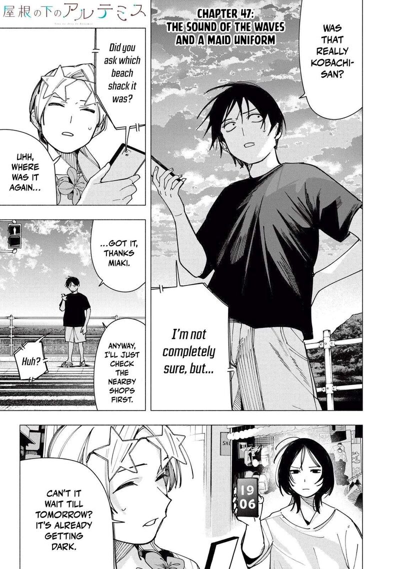 Yane No Shita No Artemis 47 2