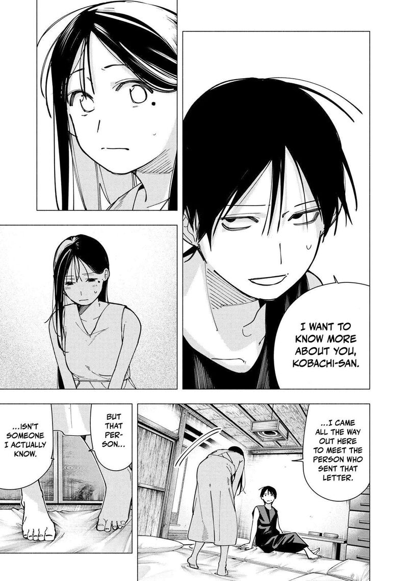 Yane No Shita No Artemis 47 20