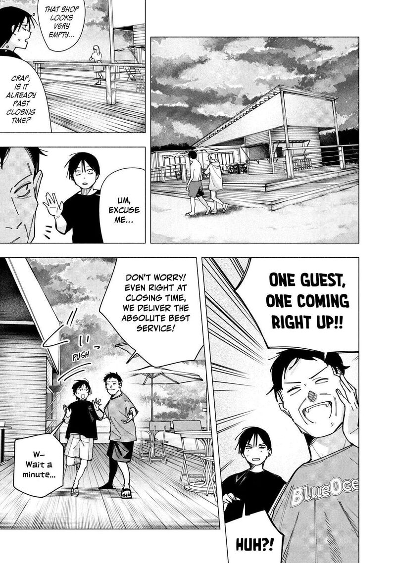 Yane No Shita No Artemis 47 4
