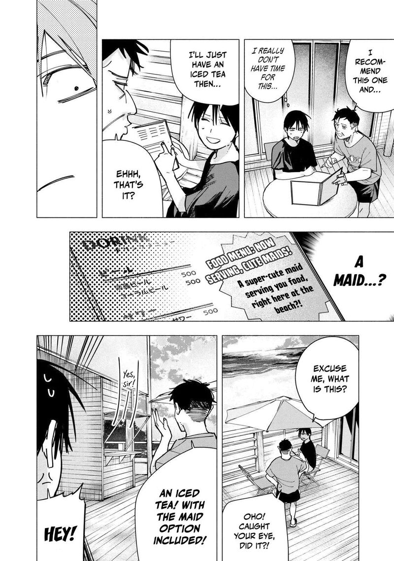 Yane No Shita No Artemis 47 5