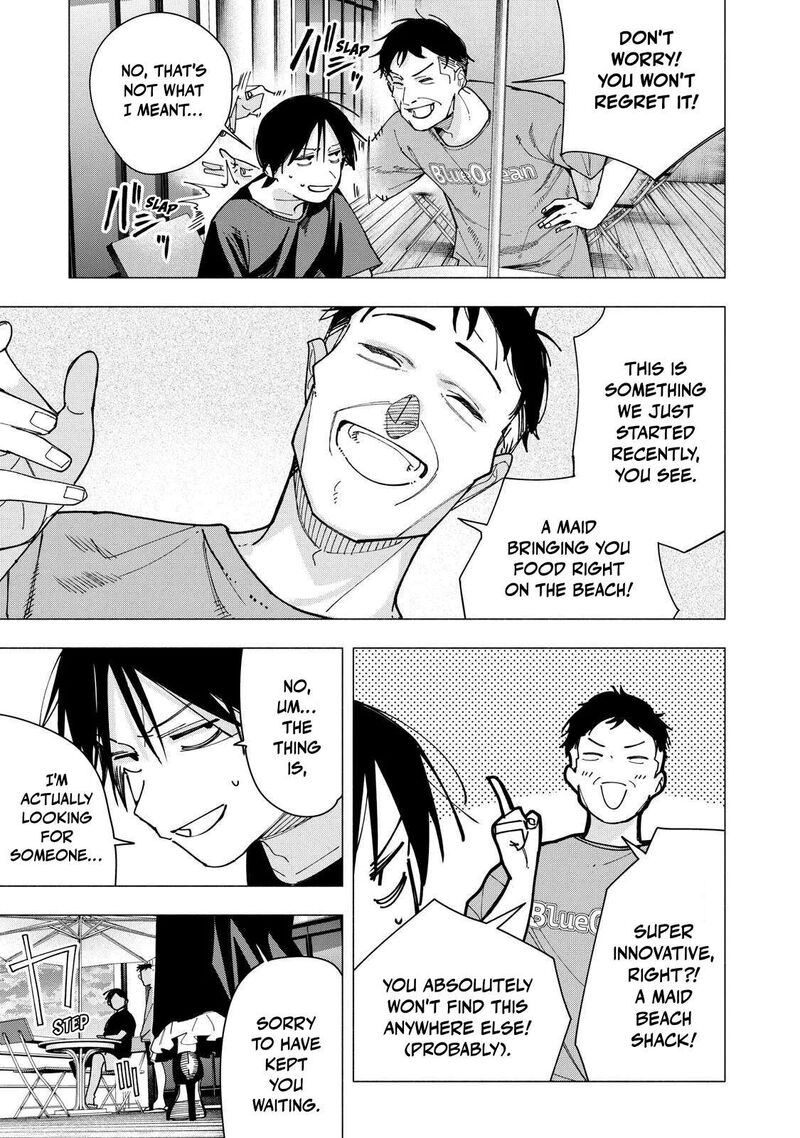 Yane No Shita No Artemis 47 6