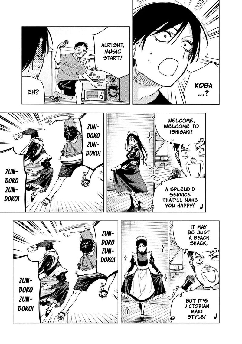 Yane No Shita No Artemis 47 8