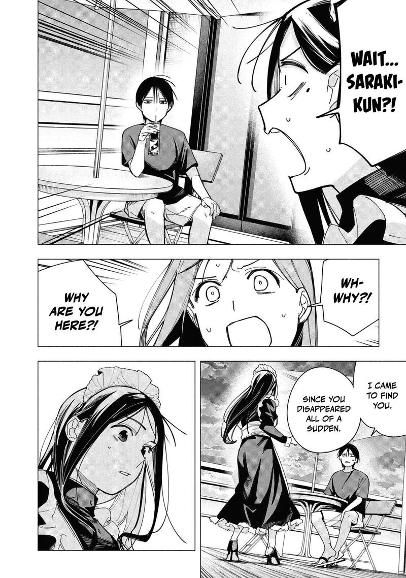 Yane No Shita No Artemis 47 9