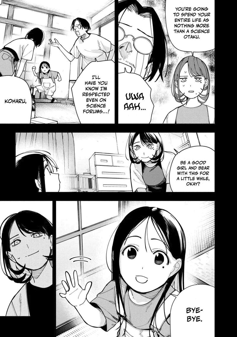 Yane No Shita No Artemis 48 11
