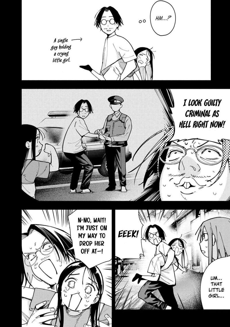 Yane No Shita No Artemis 48 17