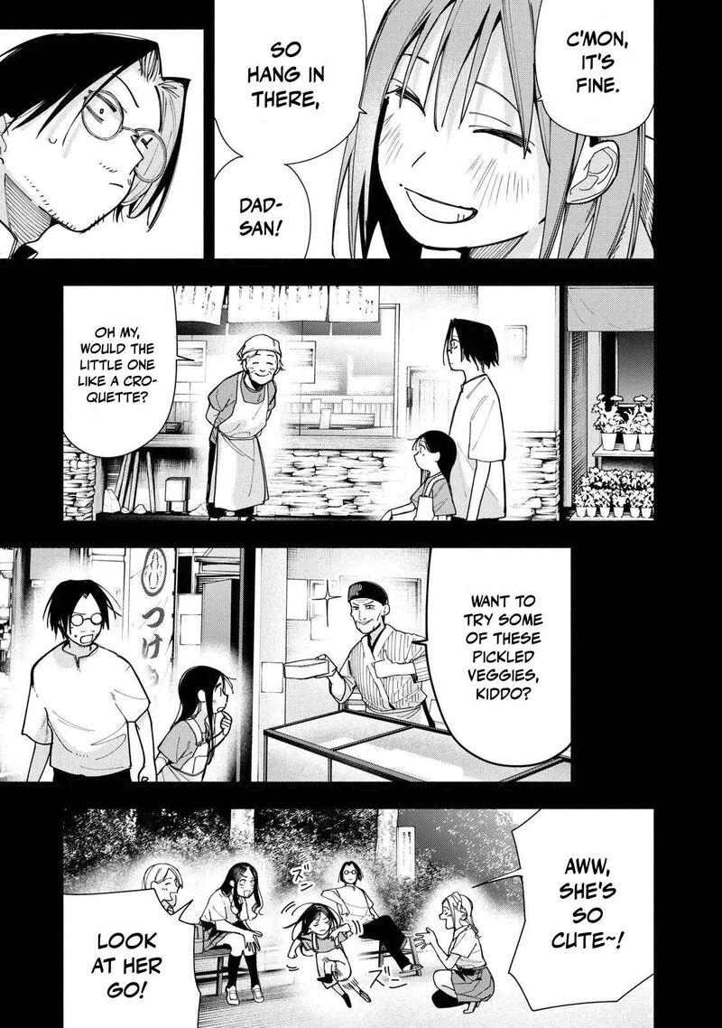 Yane No Shita No Artemis 48 19