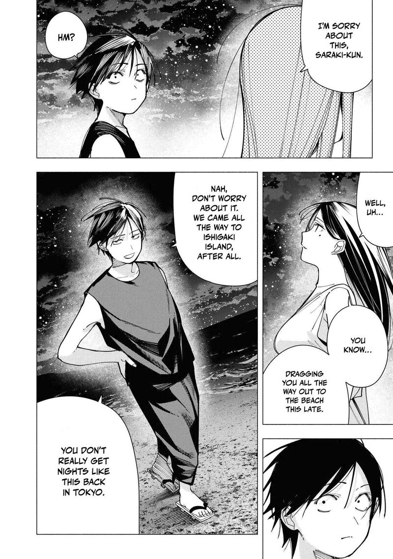 Yane No Shita No Artemis 48 2