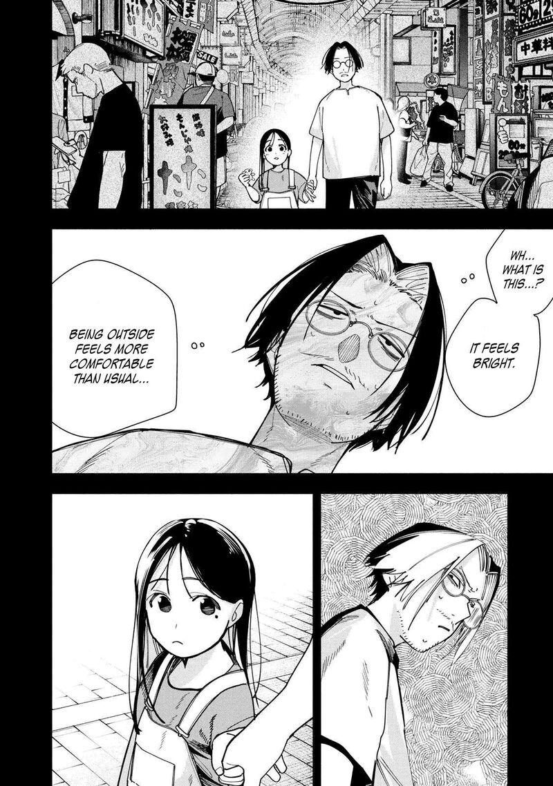 Yane No Shita No Artemis 48 20