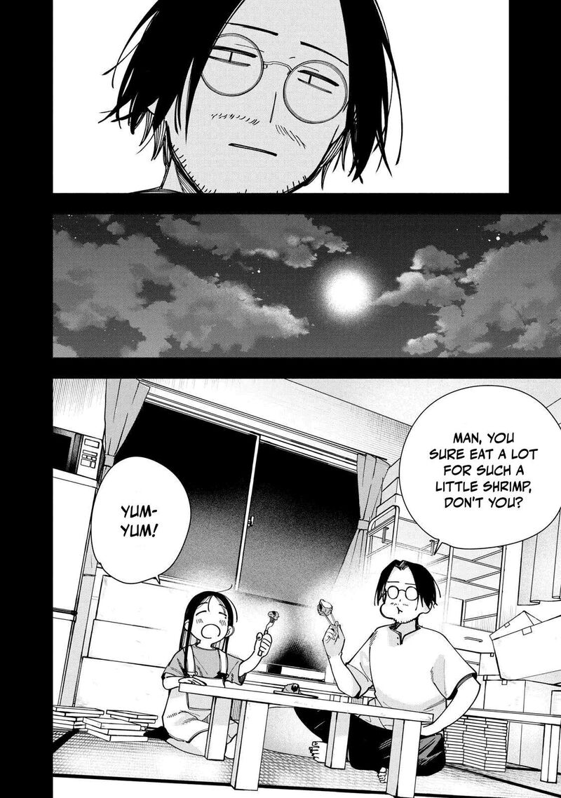 Yane No Shita No Artemis 48 22