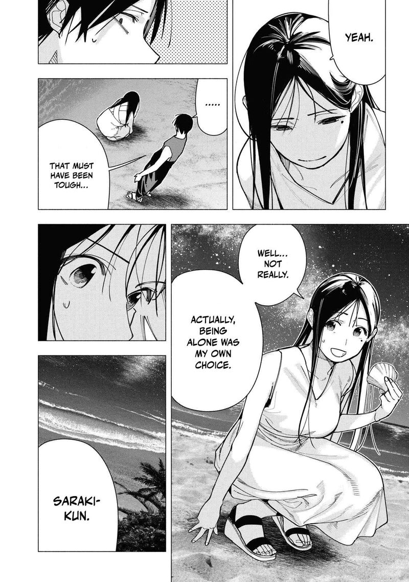 Yane No Shita No Artemis 48 4