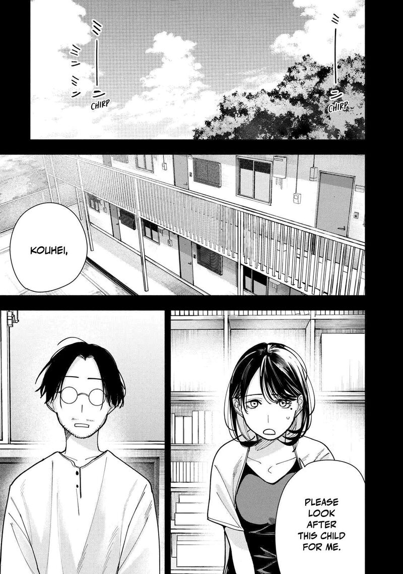 Yane No Shita No Artemis 48 7