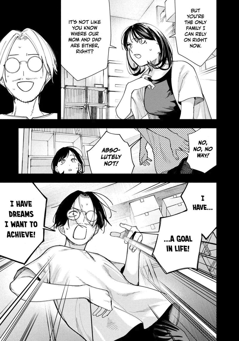 Yane No Shita No Artemis 48 9