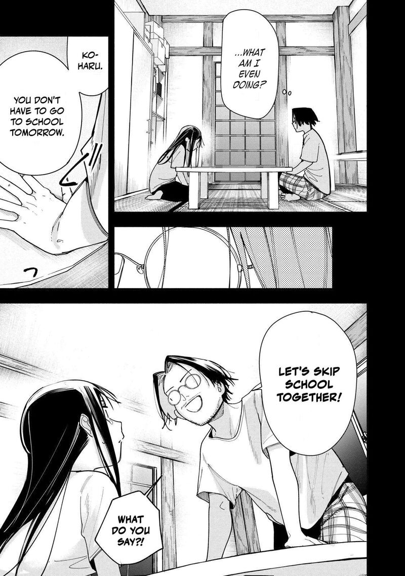 Yane No Shita No Artemis 49 17