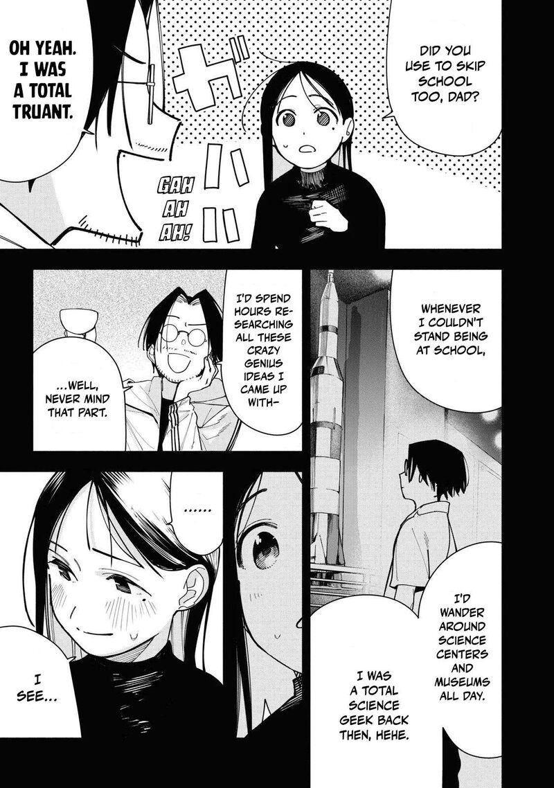Yane No Shita No Artemis 49 21