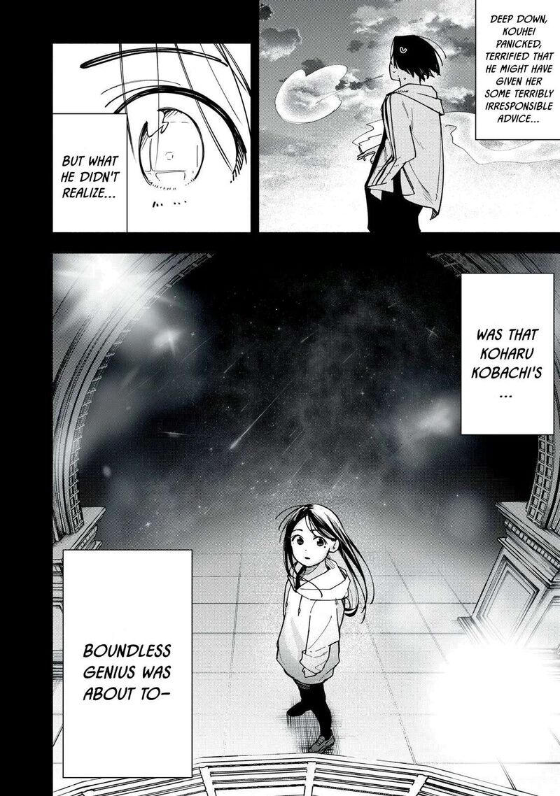 Yane No Shita No Artemis 49 24