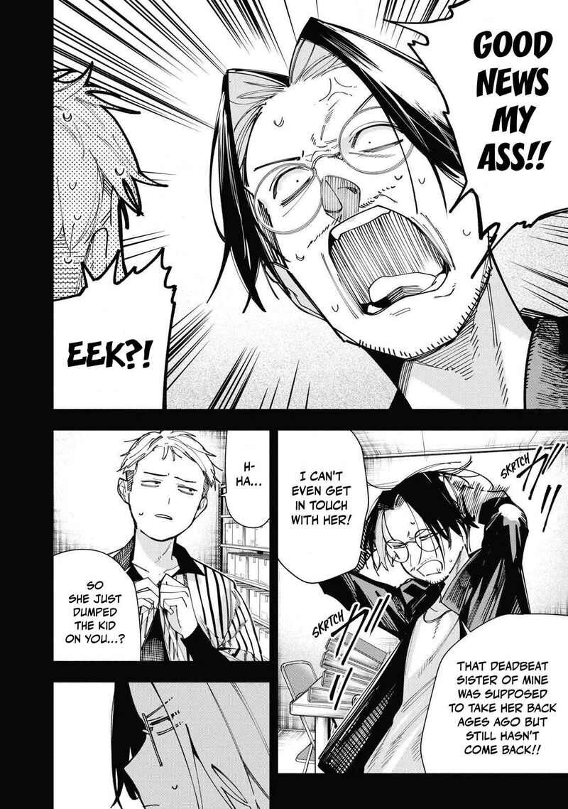 Yane No Shita No Artemis 49 4