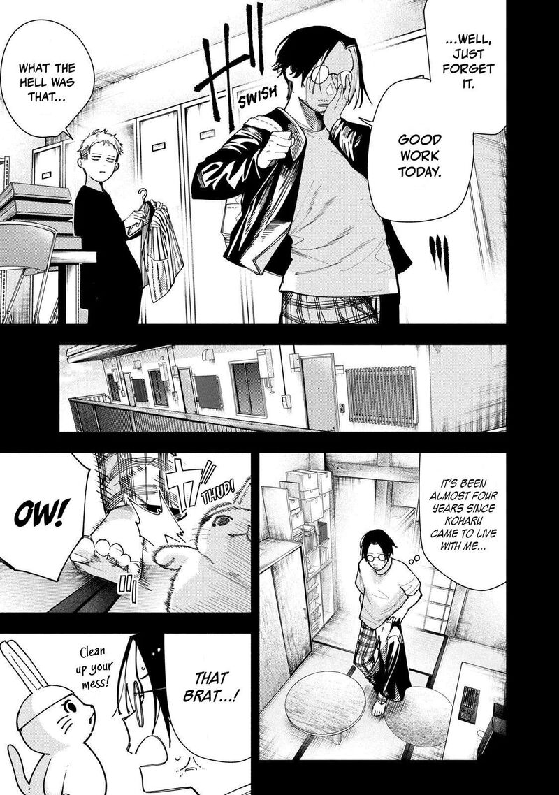 Yane No Shita No Artemis 49 5