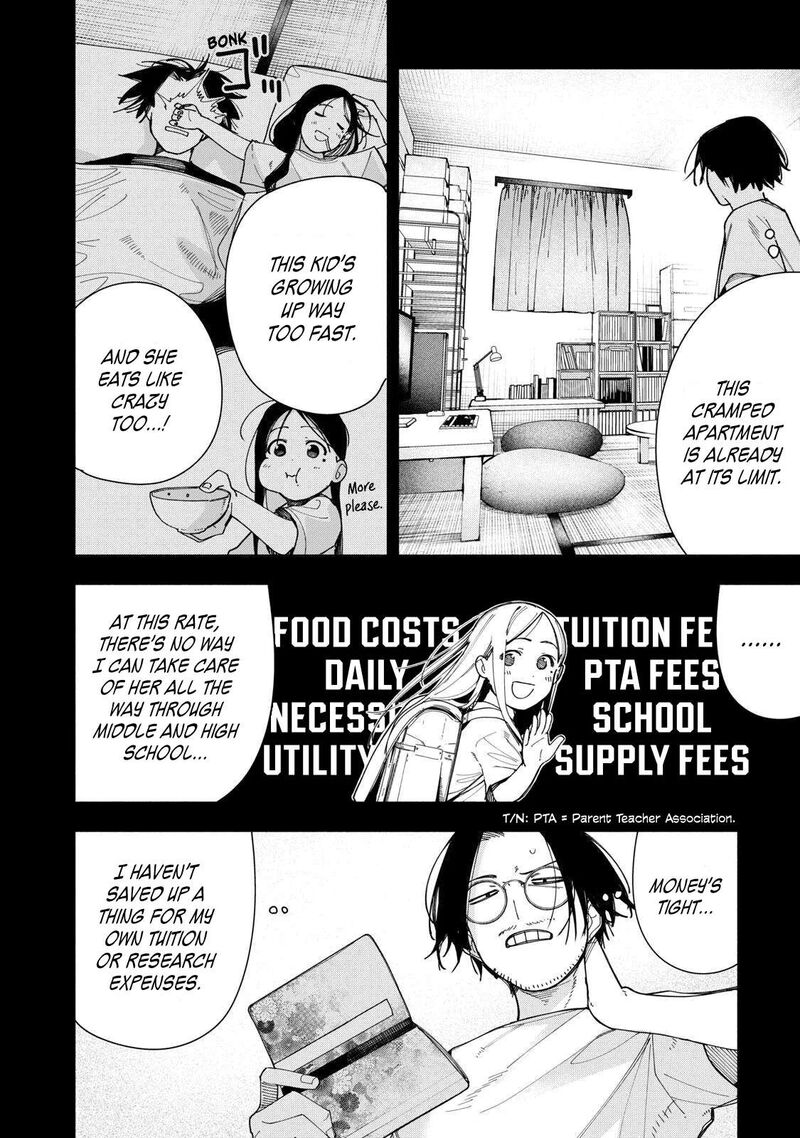 Yane No Shita No Artemis 49 6