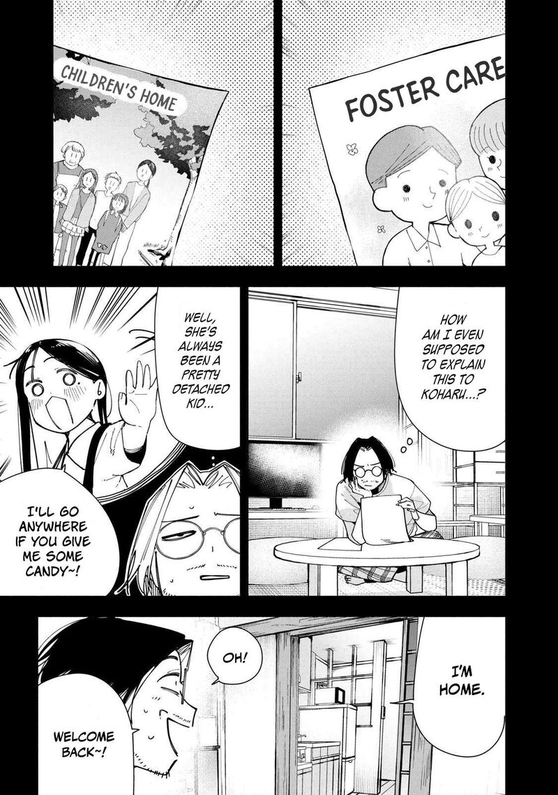 Yane No Shita No Artemis 49 7