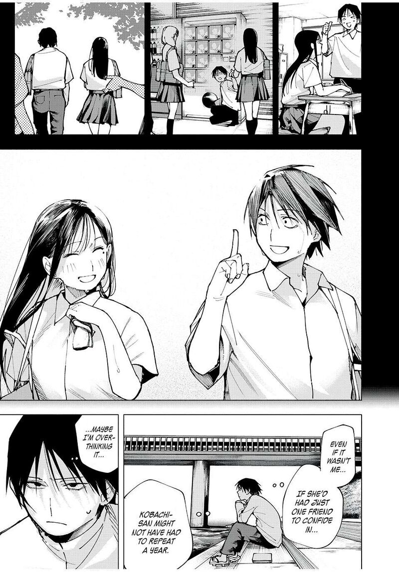 Yane No Shita No Artemis 5 12