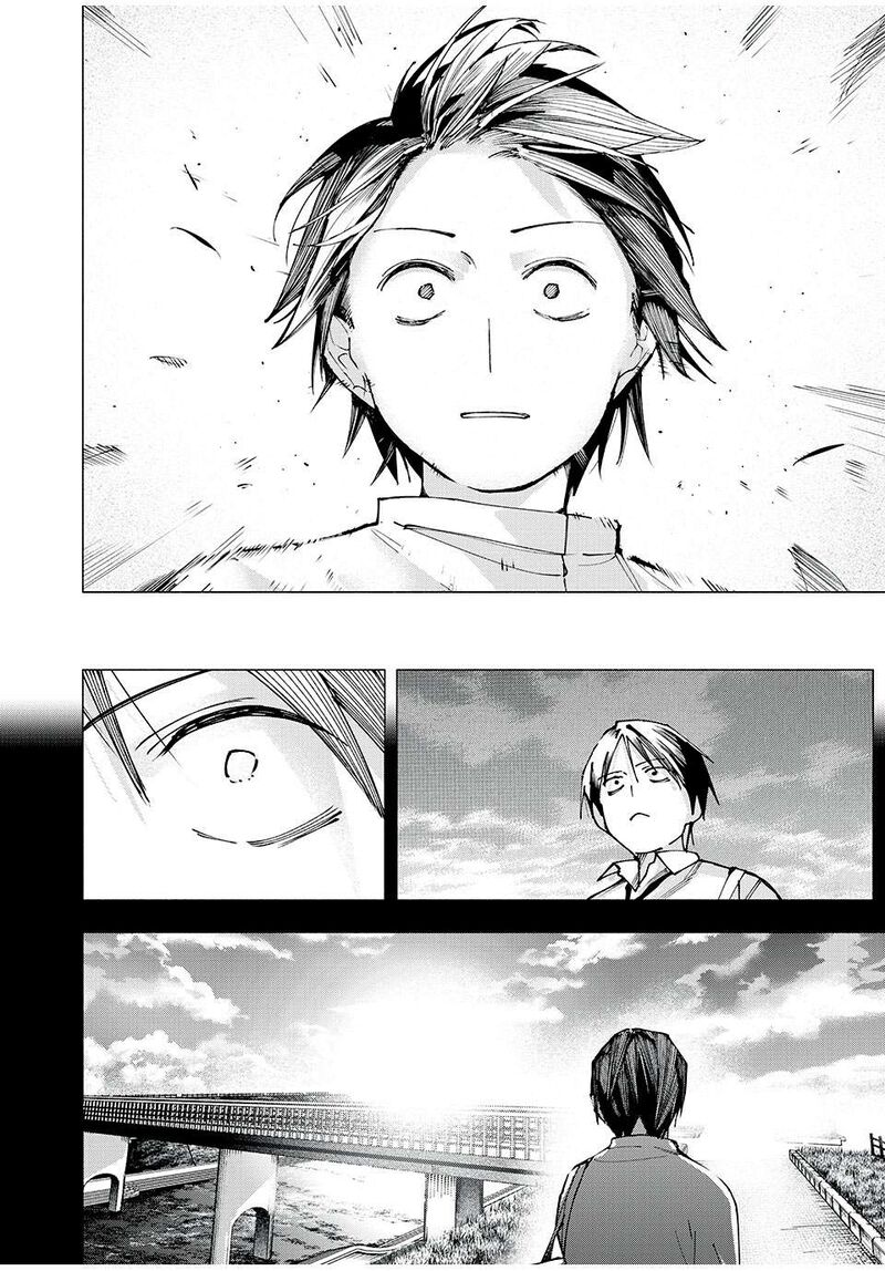 Yane No Shita No Artemis 5 20