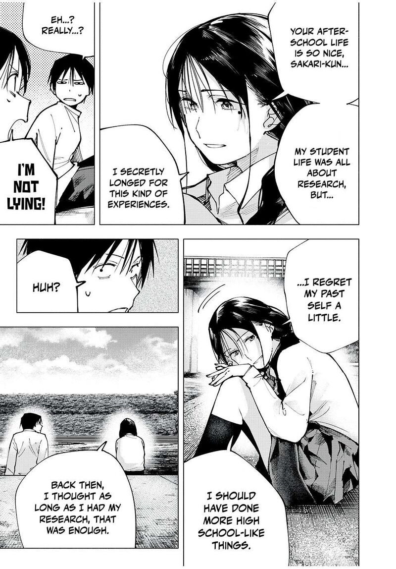 Yane No Shita No Artemis 5 8