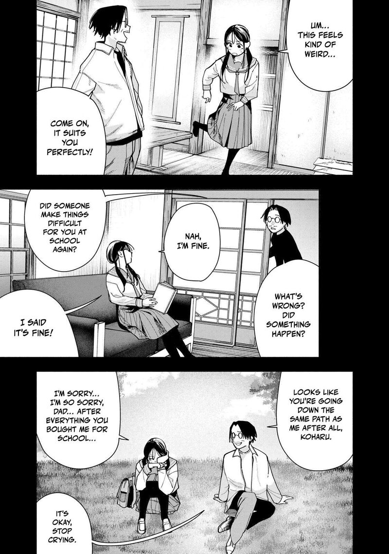 Yane No Shita No Artemis 50 19