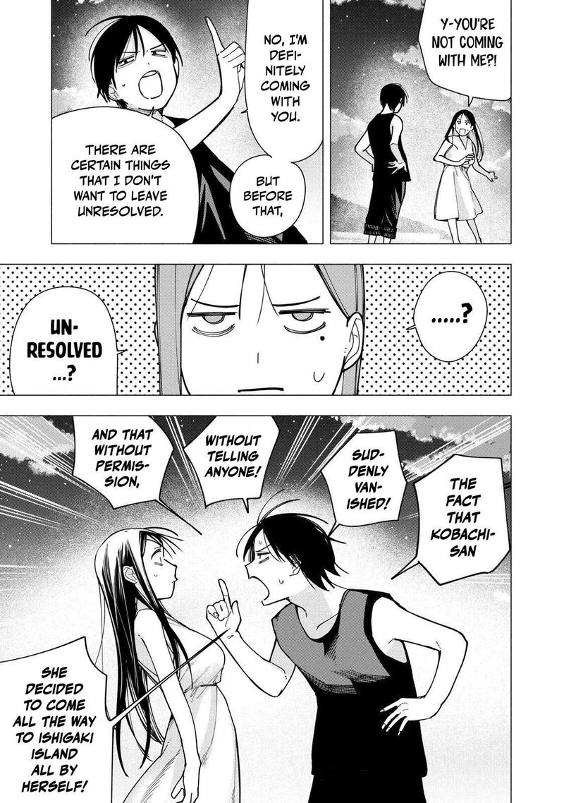 Yane No Shita No Artemis 51 13