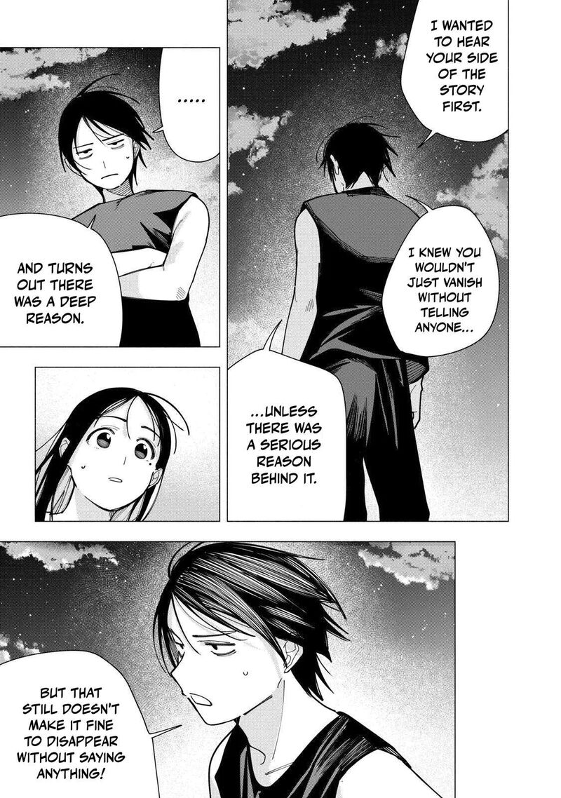 Yane No Shita No Artemis 51 15
